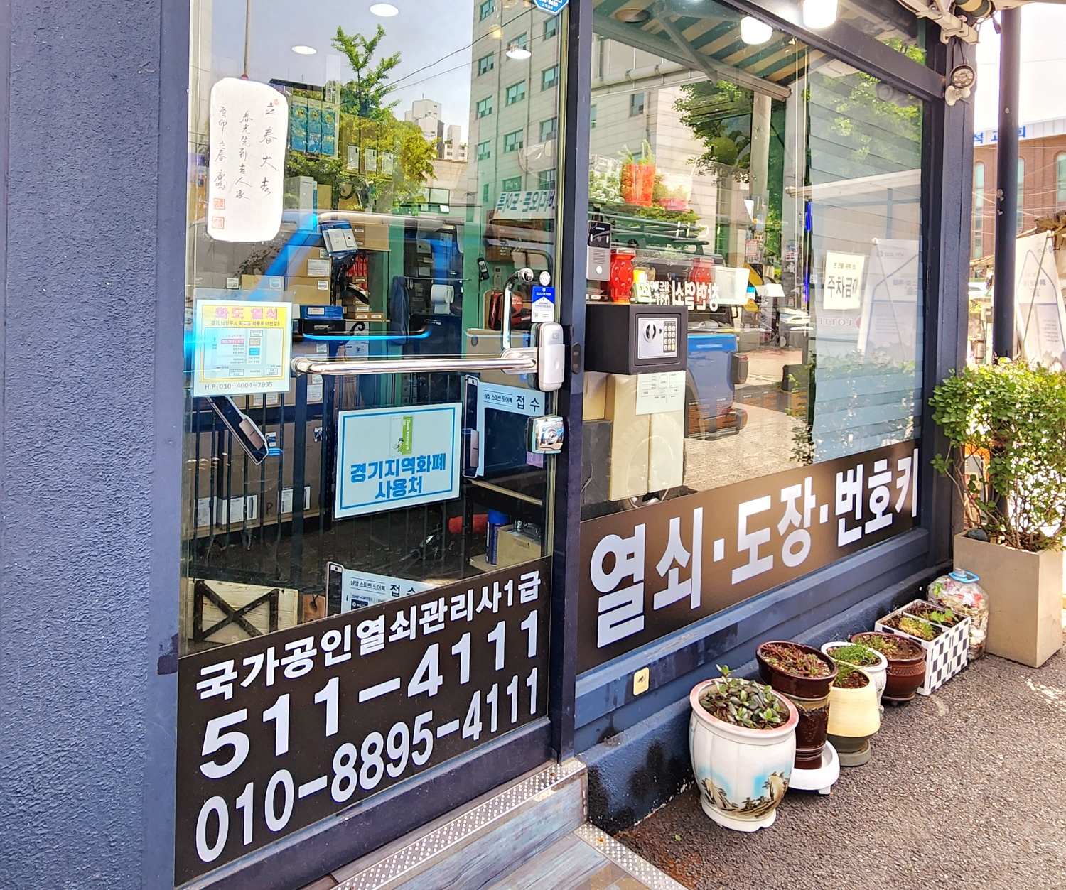 2000769928_Q0XsJi63_b4d9f6d55e7e1f0dc917aba818a707ce11fddffd.jpg 이미지크게보기