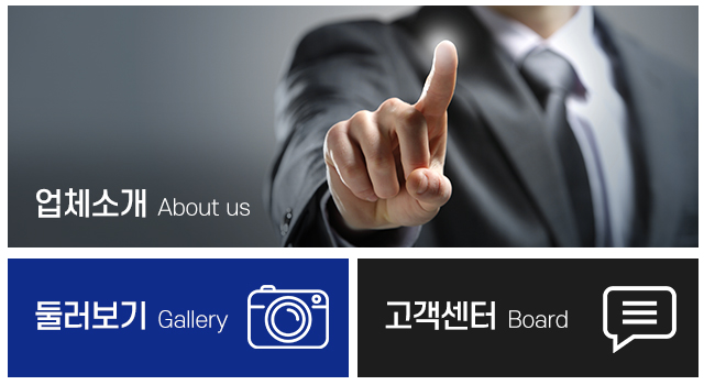 창현열쇠_메인상단_소개
